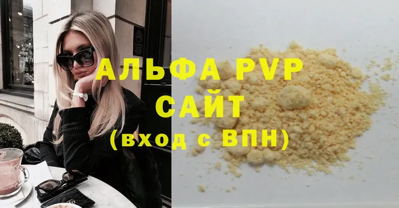 OMG сайт  Нюрба  Alpha-PVP крисы CK 